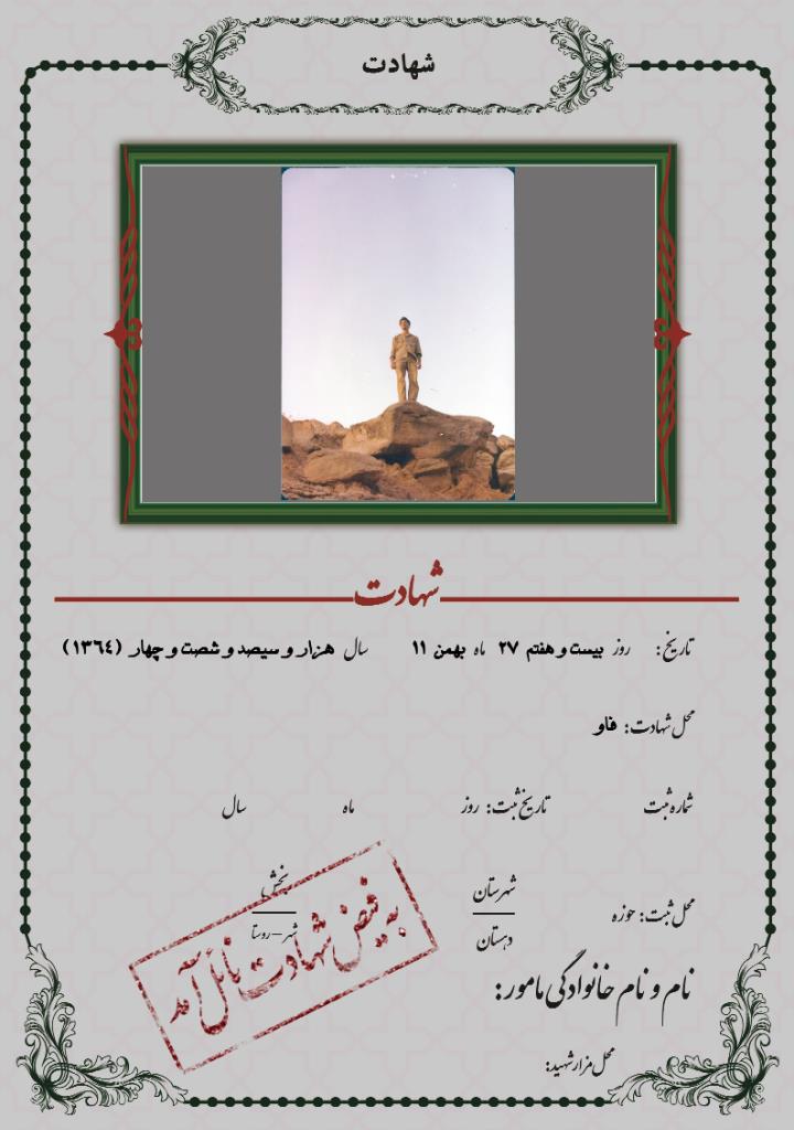 فاقد تصویر